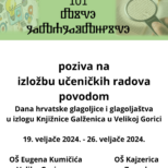Izložba učeničkih radova povodom Dana hrvatske glagoljice i glagoljaštva (1)
