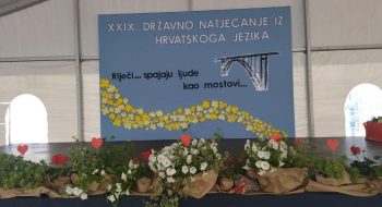 Državno, HJ